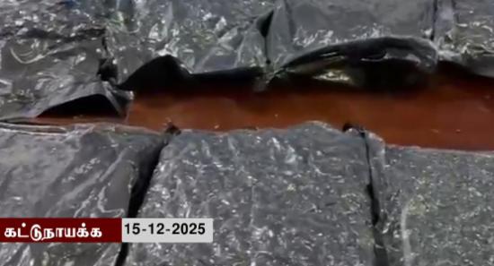 குஷ் போதைப்பொருளுடன் சந்தேகநபர் கைது